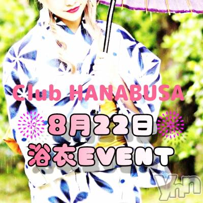 ���ܥ���Х��顦�����Entertainment Club HANA��BUSA(���󥿡��ƥ����ȥ���֡��ϥʥ֥�) ��Τ��8��20���̥�֥�����ᓚᘏᗢ‪❀��