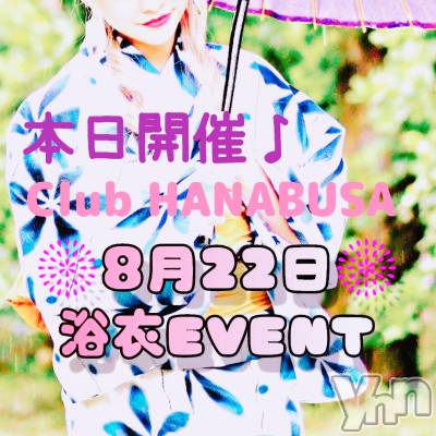 ���ܥ���Х��顦�����Entertainment Club HANA��BUSA(���󥿡��ƥ����ȥ���֡��ϥʥ֥�) ��Τ��8��22���̥�֥�����ᓚᘏᗢ‪✿��