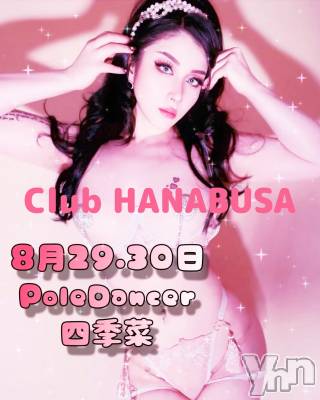 ���ܥ���Х��顦�����Entertainment Club HANA��BUSA(���󥿡��ƥ����ȥ���֡��ϥʥ֥�) ��Τ��8��28���̥�֥�����*✿*٩(๑❛ᴗ❛๑)۶��