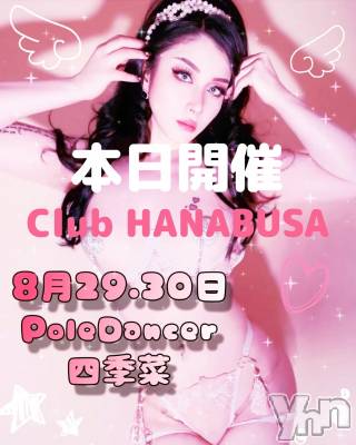 ���ܥ���Х��顦�����Entertainment Club HANA��BUSA(���󥿡��ƥ����ȥ���֡��ϥʥ֥�) ��Τ��8��30���̥�֥�����*٩(๑❛ᴗ❛๑)۶⋆���♡��