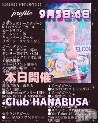 ���ܥ���Х��顦�����Entertainment Club HANA��BUSA(���󥿡��ƥ����ȥ���֡��ϥʥ֥�) ��Τ��9��5���̥�֥�����•.❥⍢⃝��✡•.��