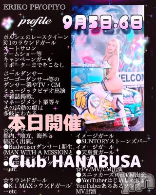 ���ܥ���Х��顦�����Entertainment Club HANA��BUSA(���󥿡��ƥ����ȥ���֡��ϥʥ֥�) ��Τ��9��6���̥�֥�����•.❥⍢⃝��✡•.♡��