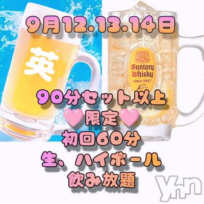 ���ܥ���Х��顦�����Entertainment Club HANA��BUSA(���󥿡��ƥ����ȥ���֡��ϥʥ֥�) ��Τ��9��11���̥�֥�����𐀑𐃯✿*��