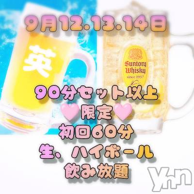 ���ܥ���Х��顦�����Entertainment Club HANA��BUSA(���󥿡��ƥ����ȥ���֡��ϥʥ֥�) ��Τ��9��12���̥�֥�����𐀑𐃯❀*��