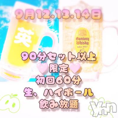 ���ܥ���Х��顦�����Entertainment Club HANA��BUSA(���󥿡��ƥ����ȥ���֡��ϥʥ֥�) ��Τ��9��12���̥�֥�����𐀑𐃯✡*��