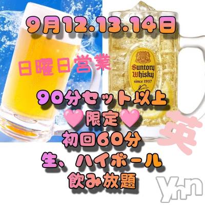 ���ܥ���Х��顦�����Entertainment Club HANA��BUSA(���󥿡��ƥ����ȥ���֡��ϥʥ֥�) ��Τ��9��13���̥�֥�����𐀑𐃯*��