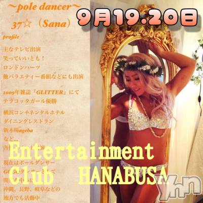 ���ܥ���Х��顦�����Entertainment Club HANA��BUSA(���󥿡��ƥ����ȥ���֡��ϥʥ֥�) ��Τ��9��17���̥�֥�����˖ ࣪⊹.*•.✺��