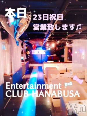 ���ܥ���Х��顦�����Entertainment Club HANA��BUSA(���󥿡��ƥ����ȥ���֡��ϥʥ֥�) ��Τ��9��23���̥�֥�����ᐢ���꒳​���ᐢ ✡��