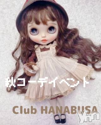 ���ܥ���Х��顦�����Entertainment Club HANA��BUSA(���󥿡��ƥ����ȥ���֡��ϥʥ֥�) ��Τ��9��30���̥�֥�����⸊ဂဗ.‎˖��