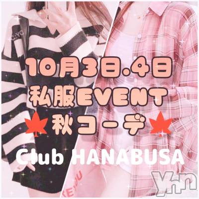 ���ܥ���Х��顦�����Entertainment Club HANA��BUSA(���󥿡��ƥ����ȥ���֡��ϥʥ֥�) ��Τ��10��1���̥�֥�����⸊ဂဗ.‎˖✿��