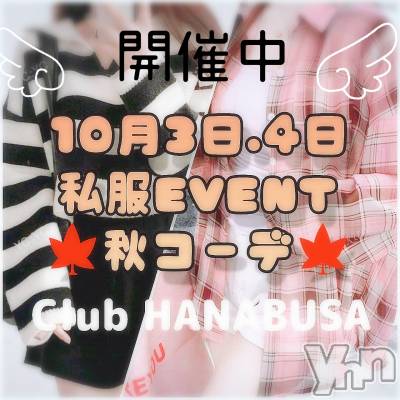 ���ܥ���Х��顦�����Entertainment Club HANA��BUSA(���󥿡��ƥ����ȥ���֡��ϥʥ֥�) ��Τ��10��3���̥�֥�����⸊ဂဗ.‎˖♬��
