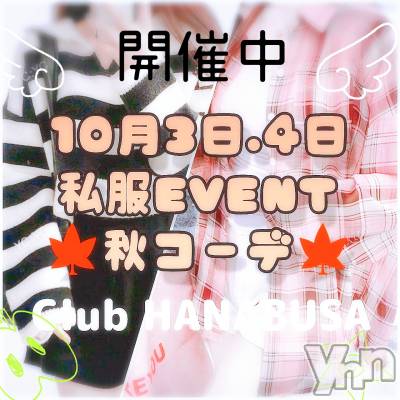 ���ܥ���Х��顦�����Entertainment Club HANA��BUSA(���󥿡��ƥ����ȥ���֡��ϥʥ֥�) ��Τ��10��4���̥�֥�����⸊ဂဗ.‎˖����