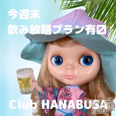 ���ܥ���Х��顦�����Entertainment Club HANA��BUSA(���󥿡��ƥ����ȥ���֡��ϥʥ֥�) ��Τ��10��7���̥�֥�����(*ꆤ.̫ꆤ*)𐀑𐃯��