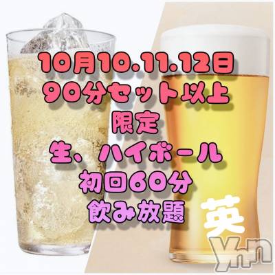 ���ܥ���Х��顦�����Entertainment Club HANA��BUSA(���󥿡��ƥ����ȥ���֡��ϥʥ֥�) ��Τ��10��8���̥�֥�����(*ꆤ.̫ꆤ*)𐀑𐃯✧��