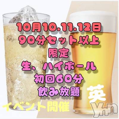 ���ܥ���Х��顦�����Entertainment Club HANA��BUSA(���󥿡��ƥ����ȥ���֡��ϥʥ֥�) ��Τ��10��10���̥�֥�����(*ꆤ.̫ꆤ*)𐀑𐃯♫��