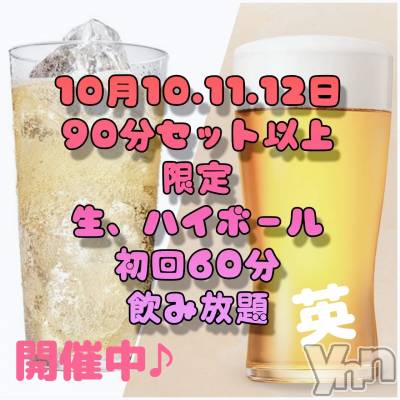 ���ܥ���Х��顦�����Entertainment Club HANA��BUSA(���󥿡��ƥ����ȥ���֡��ϥʥ֥�) ��Τ��10��11���̥�֥�����♬(*ꆤ.̫ꆤ*)𐀑𐃯��