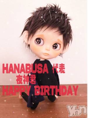 ���ܥ���Х��顦�����Entertainment Club HANA��BUSA(���󥿡��ƥ����ȥ���֡��ϥʥ֥�) ��Τ��11��8���̥�֥�����- ̗̀ ෆ( ˶'ᵕ'˶)ෆ ̖́-��