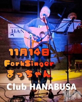 ���ܥ���Х��顦�����Entertainment Club HANA��BUSA(���󥿡��ƥ����ȥ���֡��ϥʥ֥�) ��Τ��11��12���̥�֥�����♫𓀠⋆���*��
