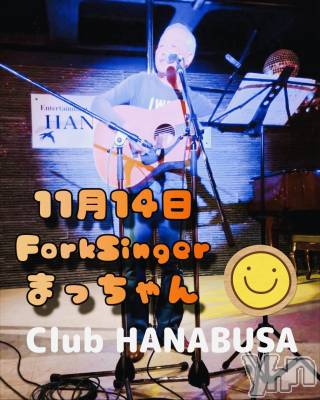 ���ܥ���Х��顦�����Entertainment Club HANA��BUSA(���󥿡��ƥ����ȥ���֡��ϥʥ֥�) ��Τ��11��13���̥�֥�����♬𓀠⋆���*��