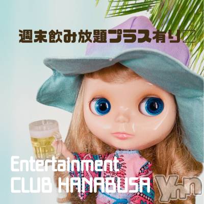 ���ܥ���Х��顦�����Entertainment Club HANA��BUSA(���󥿡��ƥ����ȥ���֡��ϥʥ֥�) ��Τ��11��19���̥�֥�����ෆ( ˶'ᵕ'˶)ෆ ��