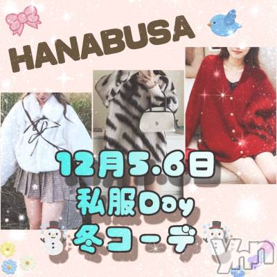 ���ܥ���Х��顦�����Entertainment Club HANA��BUSA(���󥿡��ƥ����ȥ���֡��ϥʥ֥�) ��Τ��12��5���̥�֥�����*☪︎ ₊( ��������� ) ✡ ̖́-��