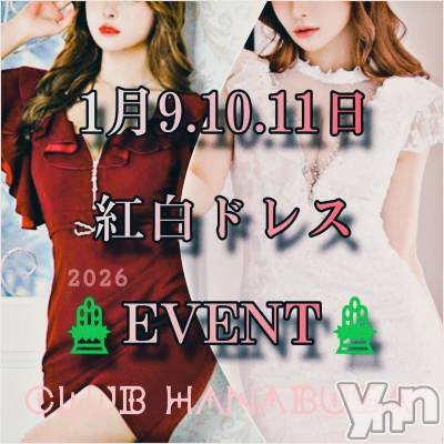 ���ܥ���Х��顦�����Entertainment Club HANA��BUSA(���󥿡��ƥ����ȥ���֡��ϥʥ֥�) ��Τ��1��7���̥�֥�����(����ᴗ��)✤*����