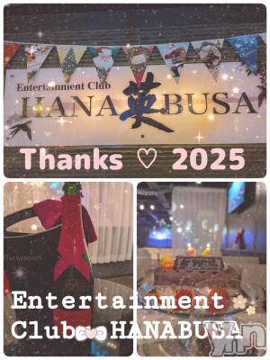 ���ܥ���Х��顦�����Entertainment Club HANA��BUSA(���󥿡��ƥ����ȥ���֡��ϥʥ֥�) ��Τ��12��31���̥�֥�����⁎ᴗ͈ˬᴗ͈⁎)��༣࿐��