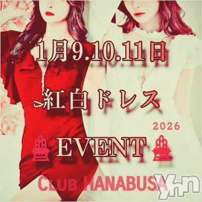 ���ܥ���Х��顦�����Entertainment Club HANA��BUSA(���󥿡��ƥ����ȥ���֡��ϥʥ֥�) ��Τ��1��8���̥�֥�����(����ᴗ����)✤*����