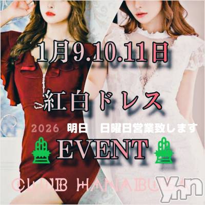 ���ܥ���Х��顦�����Entertainment Club HANA��BUSA(���󥿡��ƥ����ȥ���֡��ϥʥ֥�) ��Τ��1��10���̥�֥����֎���ᴗ����)✿*����