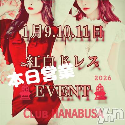 ���ܥ���Х��顦�����Entertainment Club HANA��BUSA(���󥿡��ƥ����ȥ���֡��ϥʥ֥�) ��Τ��1��11���̥�֥����֎���ᴗ����)❀*����