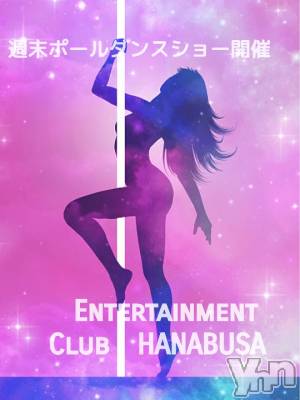 ���ܥ���Х��顦�����Entertainment Club HANA��BUSA(���󥿡��ƥ����ȥ���֡��ϥʥ֥�) ��Τ��1��27���̥�֥�����☪︎.𐦂��꙳.����