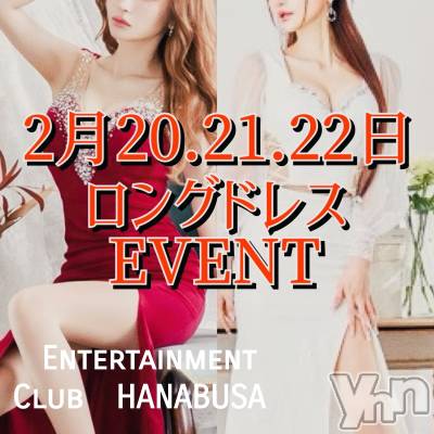 ���ܥ���Х��顦�����Entertainment Club HANA��BUSA(���󥿡��ƥ����ȥ���֡��ϥʥ֥�) ��Τ��2��18���̥�֥�����.☾·̩͙꙳(⑉• •⑉)��