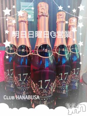 ���ܥ���Х��顦�����Entertainment Club HANA��BUSA(���󥿡��ƥ����ȥ���֡��ϥʥ֥�) ��Τ��2��21���̥�֥�����⿻*(*•̀ᴗ•́*)Ш✡.☾·̩͙��