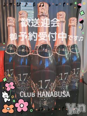 ���ܥ���Х��顦�����Entertainment Club HANA��BUSA(���󥿡��ƥ����ȥ���֡��ϥʥ֥�) ��Τ��3��10���̥�֥�����⿻* ᐢ���꒳​���ᐢ 𖤐*��