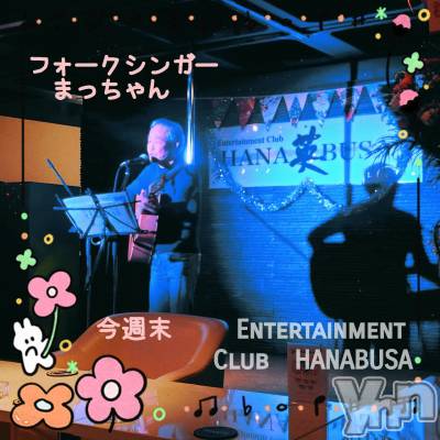 ���ܥ���Х��顦�����Entertainment Club HANA��BUSA(���󥿡��ƥ����ȥ���֡��ϥʥ֥�) ��Τ��3��26���̥�֥�����⿻*♫╰( '��')╯❃*��