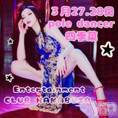 ���ܥ���Х��顦�����Entertainment Club HANA��BUSA(���󥿡��ƥ����ȥ���֡��ϥʥ֥�) ��Τ��3��28���̥�֥�����⿻*❀╰( '��')╯♡❃⿻*��