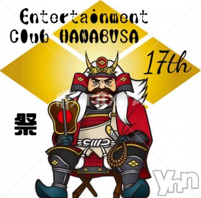 ���ܥ���Х��顦�����Entertainment Club HANA��BUSA(���󥿡��ƥ����ȥ���֡��ϥʥ֥�) ��Τ��4��2���̥�֥�����𓂃꜀(.௰. ꜆)꜄♬��