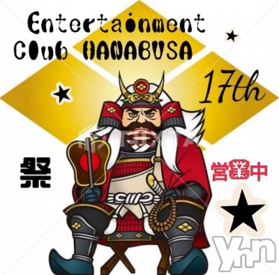 ���ܥ���Х��顦�����Entertainment Club HANA��BUSA(���󥿡��ƥ����ȥ���֡��ϥʥ֥�) ��Τ��4��4���̥�֥�����❀ପ(⑅ˊᵕˋ⑅)ଓ✡��
