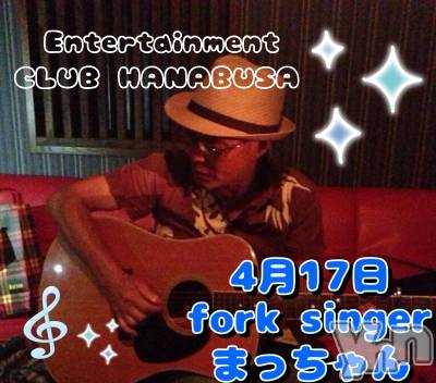 ���ܥ���Х��顦�����Entertainment Club HANA��BUSA(���󥿡��ƥ����ȥ���֡��ϥʥ֥�) ��Τ��4��15���̥�֥�����♫ *𐦂 .*��