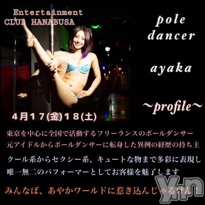 ���ܥ���Х��顦�����Entertainment Club HANA��BUSA(���󥿡��ƥ����ȥ���֡��ϥʥ֥�) ��Τ��4��16���̥�֥�����❀*𐦂𐦂 .*༘����
