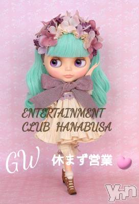 ���ܥ���Х��顦�����Entertainment Club HANA��BUSA(���󥿡��ƥ����ȥ���֡��ϥʥ֥�) ��Τ��5��5���̥�֥�����⿻* ('��' )❀⿻��