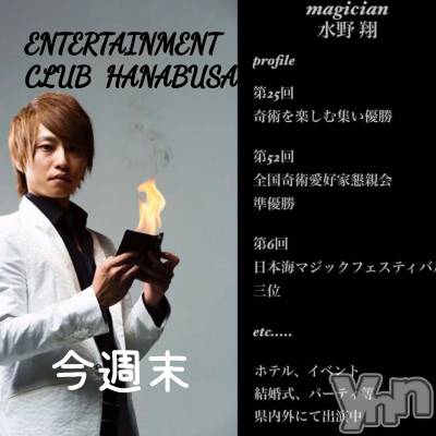 ���ܥ���Х��顦�����Entertainment Club HANA��BUSA(���󥿡��ƥ����ȥ���֡��ϥʥ֥�) ��Τ��5��7���̥�֥�����.*͙͘͡ꔛ·͜·ꪑ��
