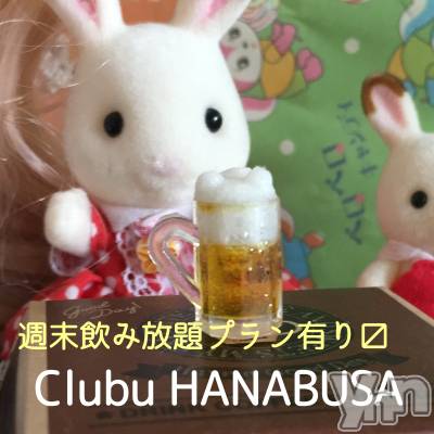 ���ܥ���Х��顦�����Entertainment Club HANA��BUSA(���󥿡��ƥ����ȥ���֡��ϥʥ֥�) ��Τ��5��13���̥�֥�����( *����؏��*)و ��