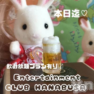 ���ܥ���Х��顦�����Entertainment Club HANA��BUSA(���󥿡��ƥ����ȥ���֡��ϥʥ֥�) ��Τ��5��16���̥�֥�����( *����؏��*)و♫��