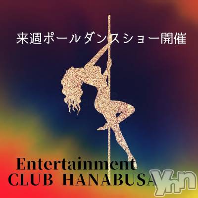 ���ܥ���Х��顦�����Entertainment Club HANA��BUSA(���󥿡��ƥ����ȥ���֡��ϥʥ֥�) ��Τ��5��19���̥�֥�����𓏲𓂃꜀(.௰. ꜆)��