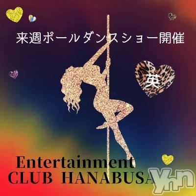 ���ܥ���Х��顦�����Entertainment Club HANA��BUSA(���󥿡��ƥ����ȥ���֡��ϥʥ֥�) ��Τ��5��21���̥�֥�����𖤐��𓏲𓂃꜀(.௰. ꜆)*��