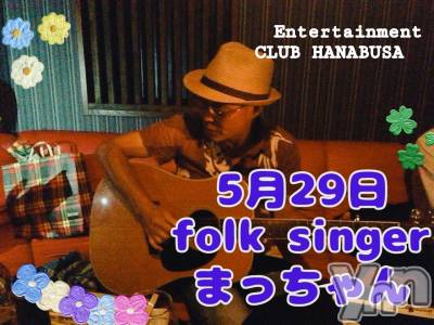 ���ܥ���Х��顦�����Entertainment Club HANA��BUSA(���󥿡��ƥ����ȥ���֡��ϥʥ֥�) ��Τ��5��26���̥�֥�����( ��������� ) ♫  ̖́-��