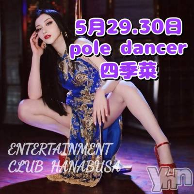 ���ܥ���Х��顦�����Entertainment Club HANA��BUSA(���󥿡��ƥ����ȥ���֡��ϥʥ֥�) ��Τ��5��27���̥�֥�����( ��������� ) ✡ ̖́-��