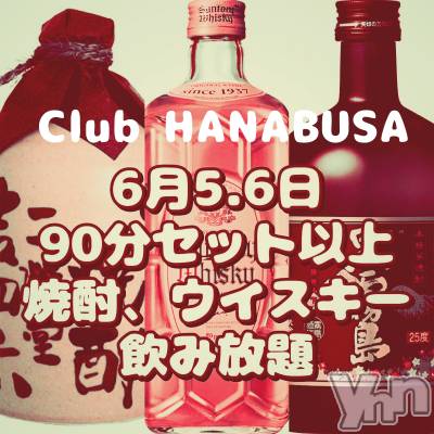 ���ܥ���Х��顦�����Entertainment Club HANA��BUSA(���󥿡��ƥ����ȥ���֡��ϥʥ֥�) ��Τ��6��5���̥�֥�����𐀑𐃯.*��