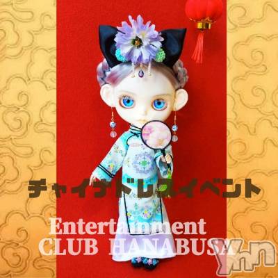 ���ܥ���Х��顦�����Entertainment Club HANA��BUSA(���󥿡��ƥ����ȥ���֡��ϥʥ֥�) ��Τ��6��17���̥�֥�����ꕤ⠜��